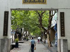 -锦江之星品尚(杭州西湖大道南宋御街店)