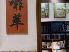 大堂-啡萃咖啡店(铜锣湾店)