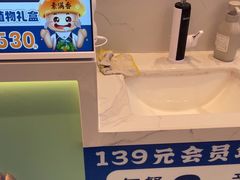 -素满香·全民食养自助(长宁龙之梦店)