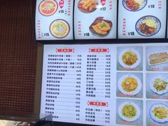 菜单-美玲拉面(鞍山西道店)