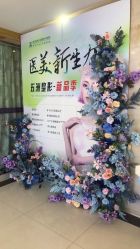 -武汉五洲整形外科医院