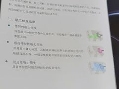 -宁耳听力助听器奥迪康·峰力·西门子(宝山店)