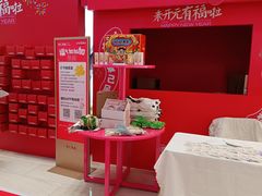 -开元商城(钟楼店)