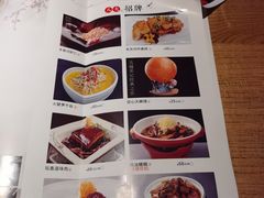 -吴越荣记·苏州菜·松鼠桂鱼(斜塘老街店)