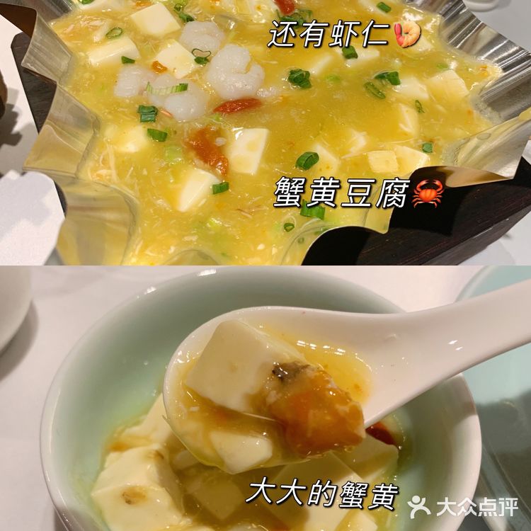 来杭州一定要打卡｜地道的杭州本帮菜