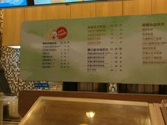 菜单-快乐柠檬happylemon(印象城店)