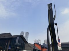 -星巴克臻选(成都太古里店)