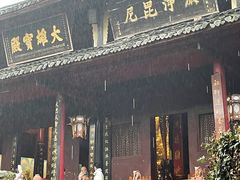 -峨眉山报国寺