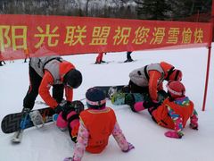 -长白山万达国际滑雪场