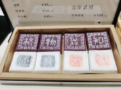 -阮大兴糕团(杭州西湖银泰百货店)