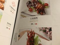 菜单-偏偏喜欢你(国瑞购物中心店)