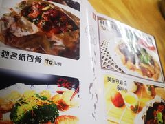 -粤友餐厅