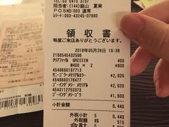 -东京塔海贼王主题公园