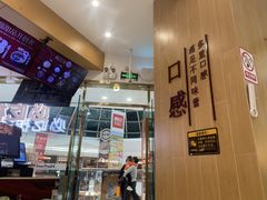 -鲜芋仙(番禺万达广场店)