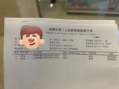 -成都市第二人民医院(庆云院区)
