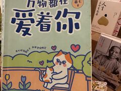 -覔书店(壹方城店)