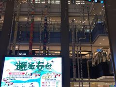 -天虹购物中心(石路店)