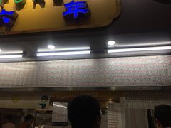 门面-百花传统甜品店(原址店)