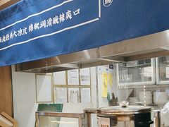 -马记永·兰州牛肉面(3019君尚店)