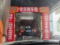 -中国能源朝平加油站