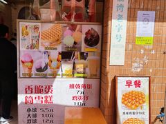 -成裕雪糕店(士多店)