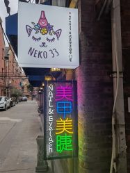 -NEKO 33 美甲美睫专门屋