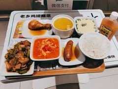-老乡鸡(上海白玉兰广场店)