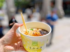 豆腐花-秦园惠山豆腐花(惠山古镇店)