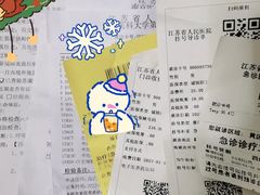 -江苏省人民医院(广州路院区)