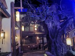 -淀里船宴(卓达店)