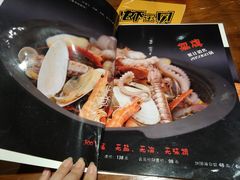 菜单-虾宝贝胶东海鲜·渔家菜(小西天店)