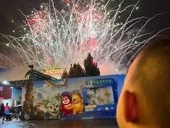 -郑州方特梦幻王国