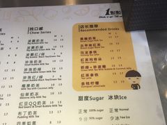 菜单-1点点(东方宝泰店)