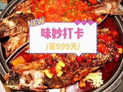 -味妙烤鱼吧(回龙观店)