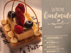 -La Postre(上环店)