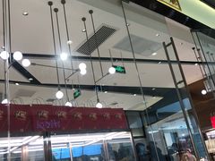 -奈雪的茶(石家庄万象城店)