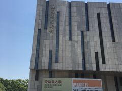 -江苏省美术馆(长江路新馆)