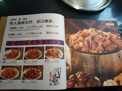 -甘家界牌柠檬鸭(青山店)