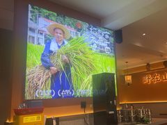 -乡村井冈·乡野江西菜(黄龙店)