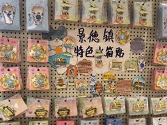 -猫的天空之城概念书店(景德镇陶溪川店)