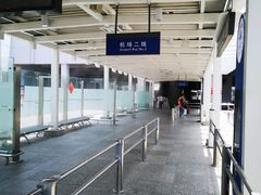 -上海浦东国际机场-T2航站楼