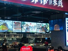 -云味馆米线(红花湖店)