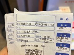 -华美影城(马栏广场店)