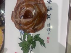 -北京全聚德(玉泉路店)