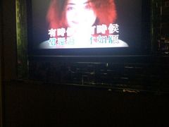 iphone_upload_pic-欢乐迪KTV(南京夫子庙三山街店)