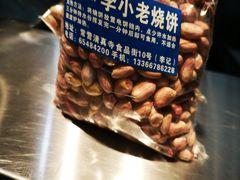 -北京华联购物中心(天通苑店)