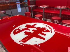 -大喜麻辣拌(凯德1818店)
