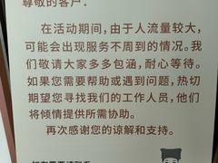 -殊德医馆