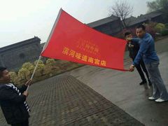 android_upload_pic-蒙山大佛景区