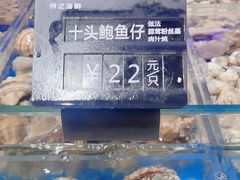 -徐记海鲜(观沙岭|滨江新城店)